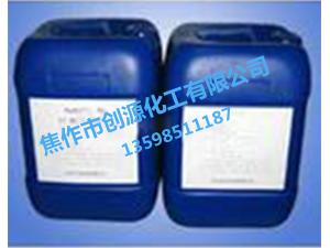 DAD-2030反滲透專(zhuān)用阻垢劑分散劑(地表水專(zhuān)用型)