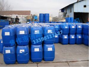 DAD-3000新型阻垢劑(電廠(chǎng)專(zhuān)用循環(huán)水阻垢劑)